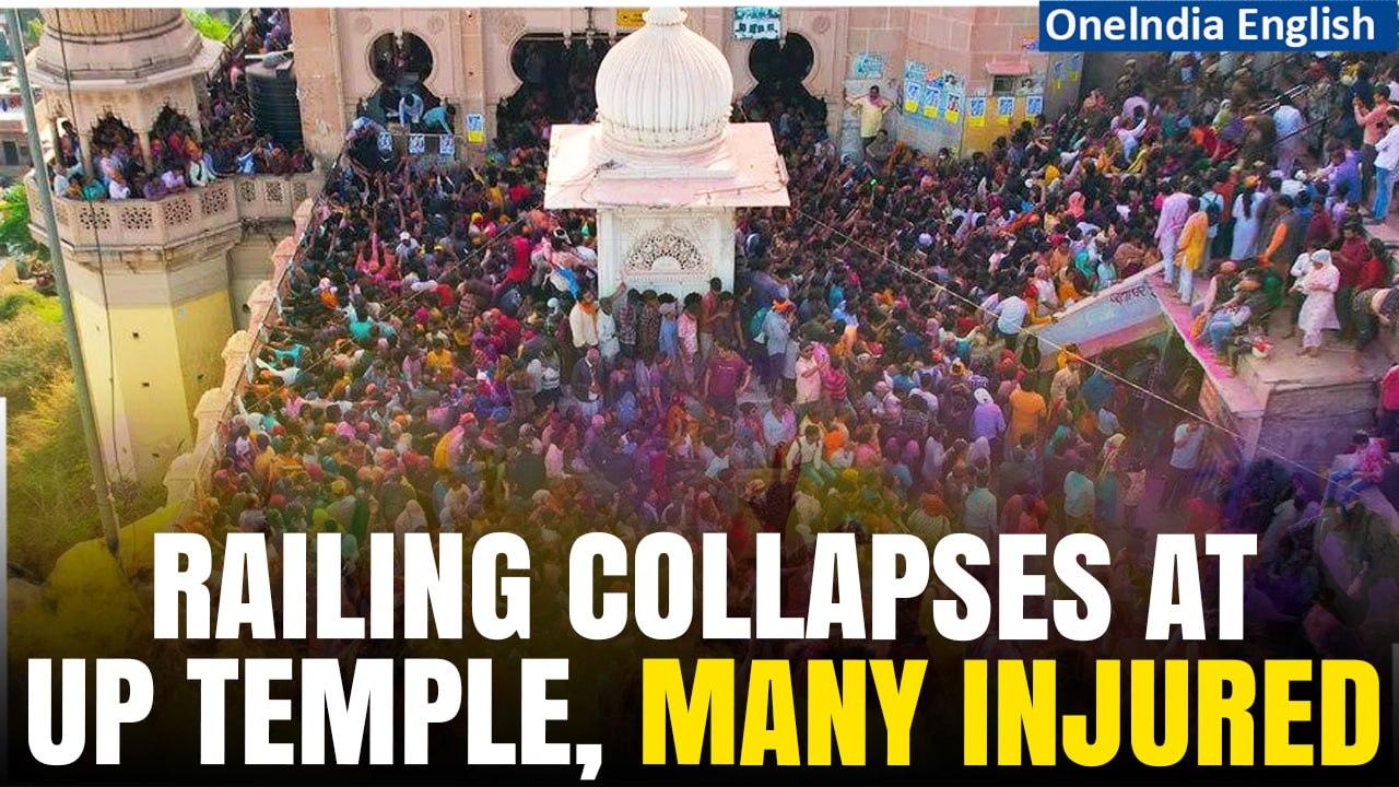 UP: Railing collapses during pre-Holi event at UP Temple, 22 devotees injured | Oneindia