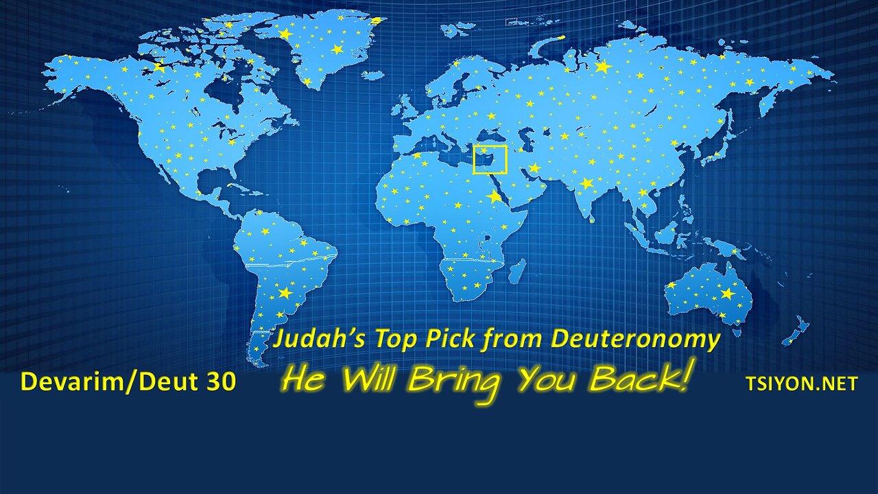 Judah's Top Pick from Deuteronomy!