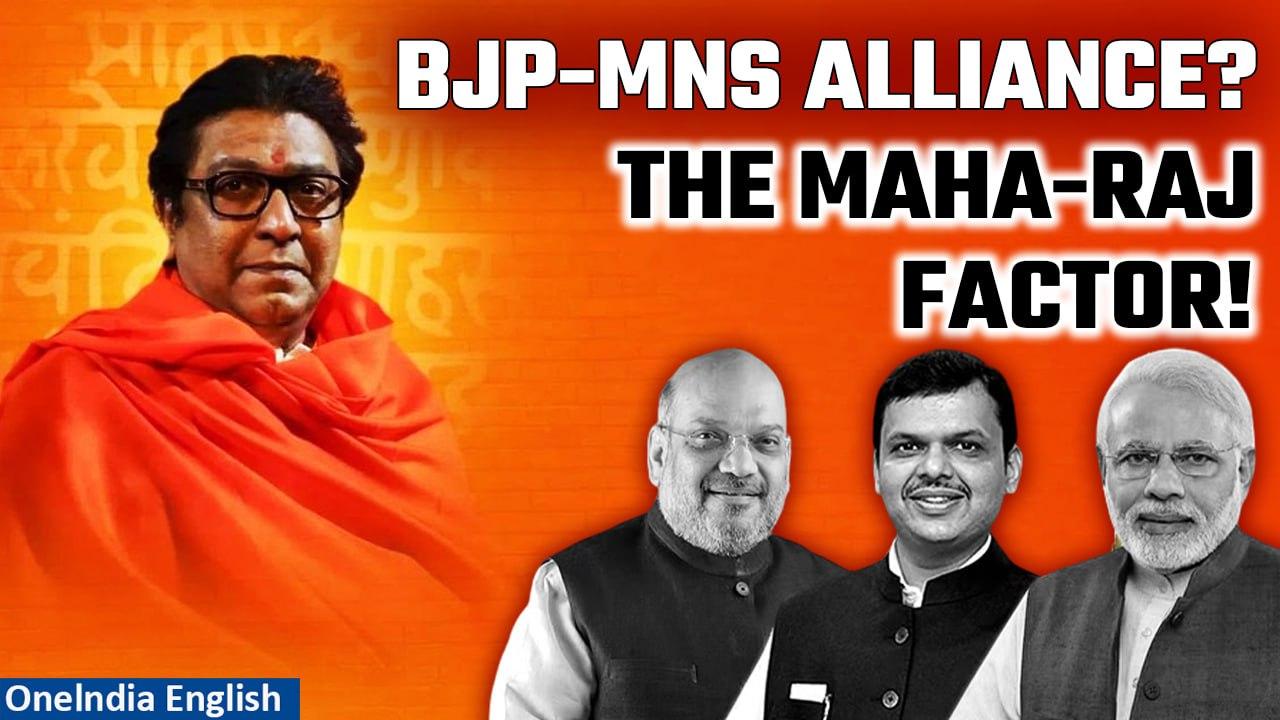 Lok Sabha Elections: Raj Thackeray Arrives in Delhi Amid Rumors of MNS-BJP Alliance| Oneindia News