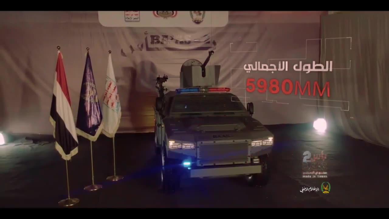 Yemeni-made armored vehicle