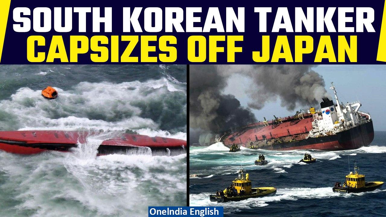 Keoyoung Sun: South Korea-flagged tanker capsizes off west coast of Japan | Oneindia
