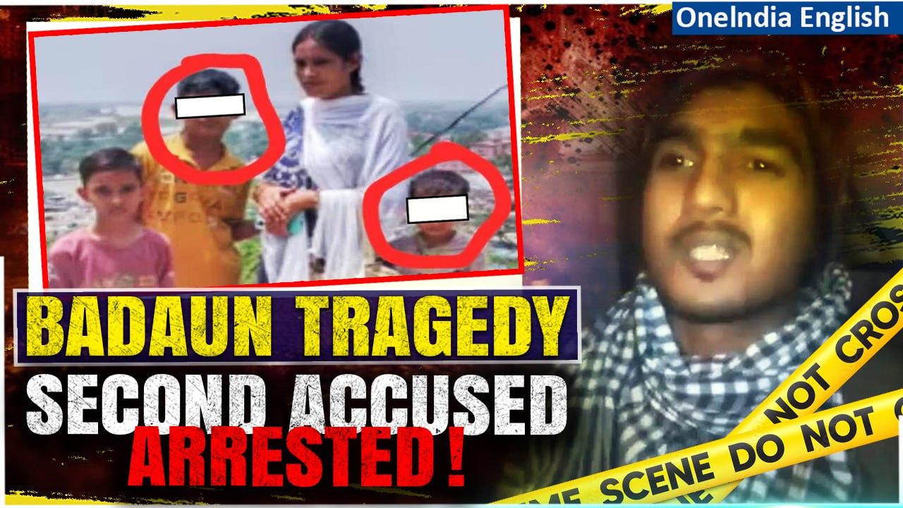 Badaun Incident: Second Accused Arrested by UP Police | Autopsy Reveals Shocking Details | Oneindia