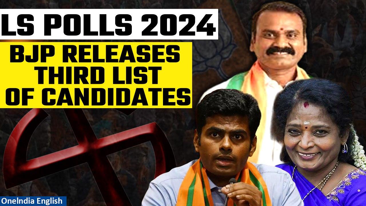 Lok Sabha polls 2024: BJP releases third list, fields K Annamalai from Coimbatore | Oneindia News