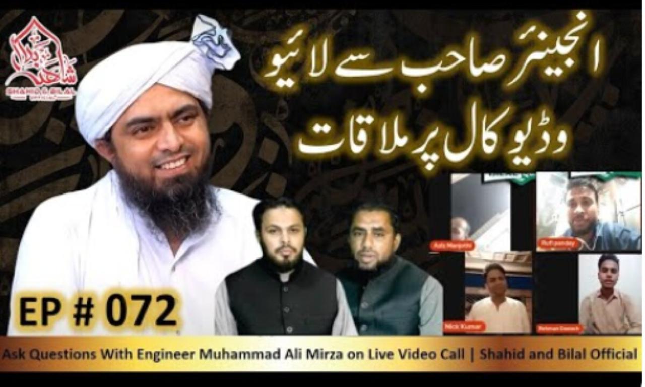 072-Episode : Ask Questions With Engineer Muhammad Ali Mirza on Live Video Call