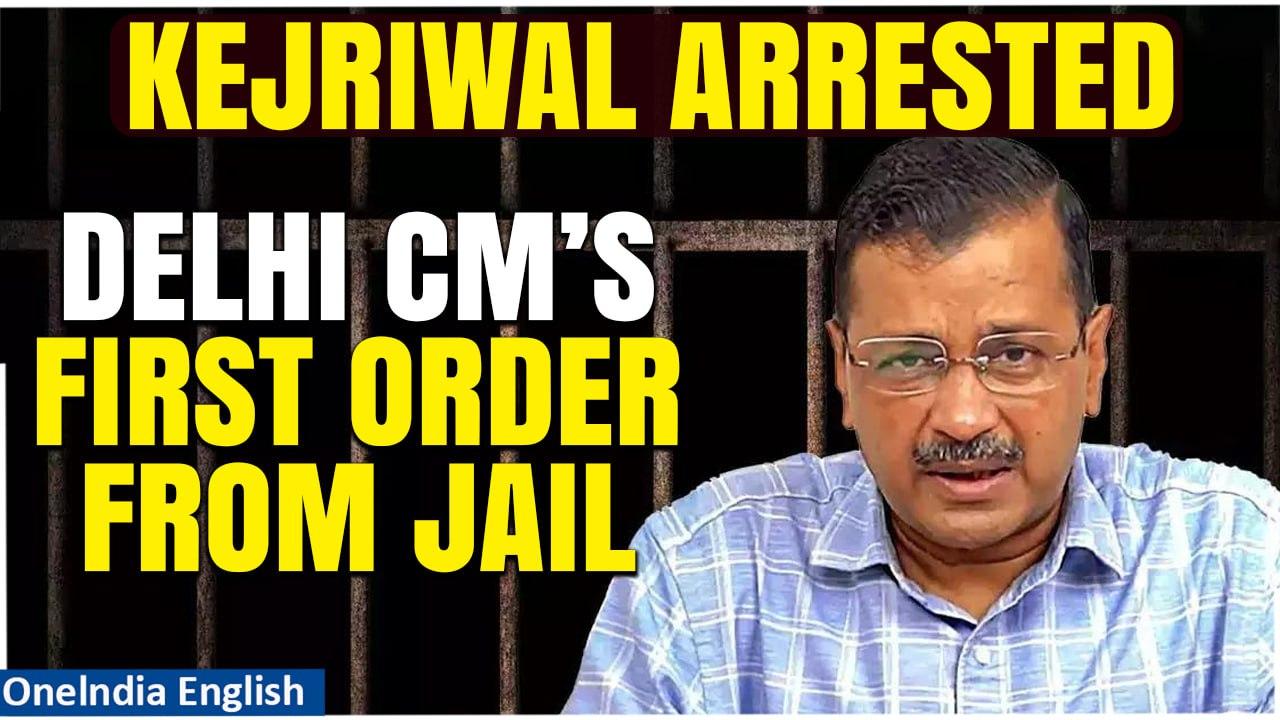 Arvind Kejriwal issues 1st government order from Enforcement Directorate custody | Oneindia