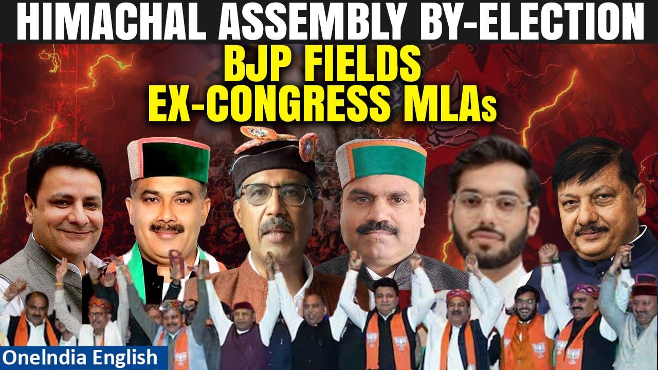 Himachal Assembly byelection: BJP fields all six rebel Congress MLAs in RS poll | Oneindia