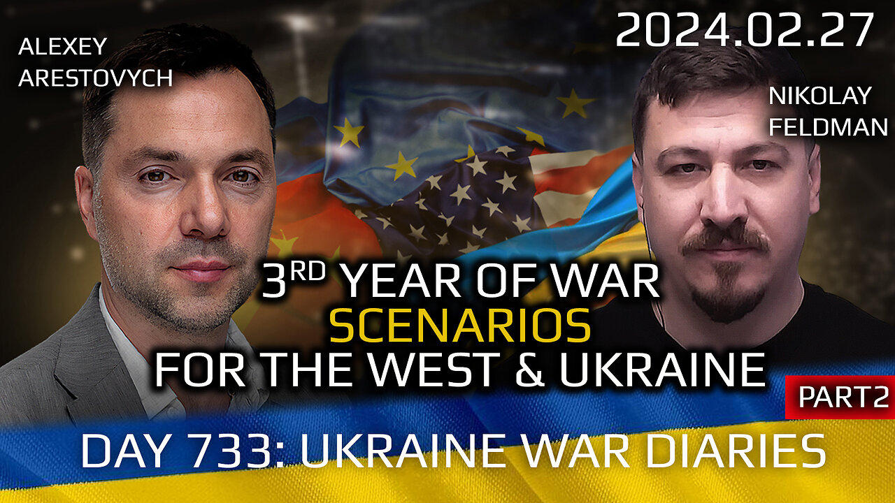 War in Ukraine, Analytics. Day 733 (part2): 3rd Year of War. Scenarios for the West and Ukraine.