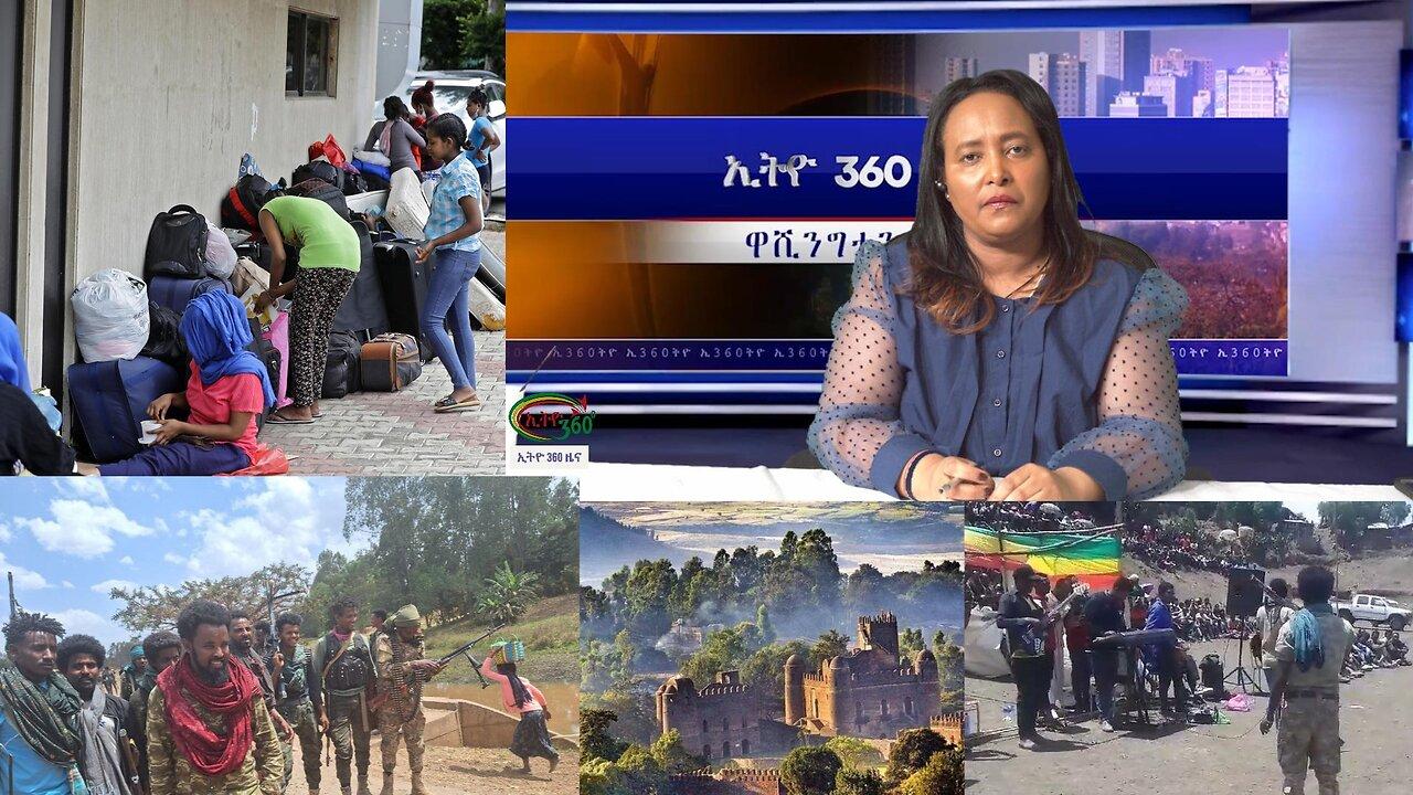 Ethio 360 Daily News Friday March 28, 2024
