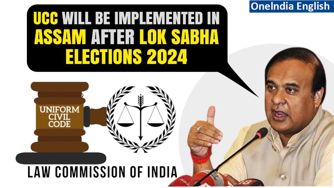 UCC Implementation Planned in Assam After Lok Sabha Elections 2024, Announces CM Sarma | Oneindia