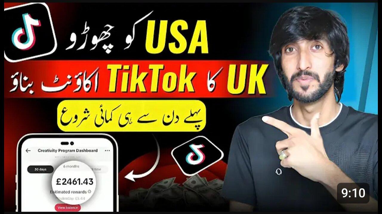 USA , UK Tiktok account kaise banaye , How to create usa uk tiktok account in Pakistan without vpn