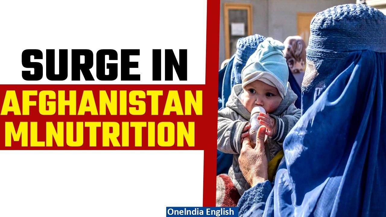 United Nations Raises Alarm Over Malnutrition Surge in Afghan Women & Children | Oneindia News