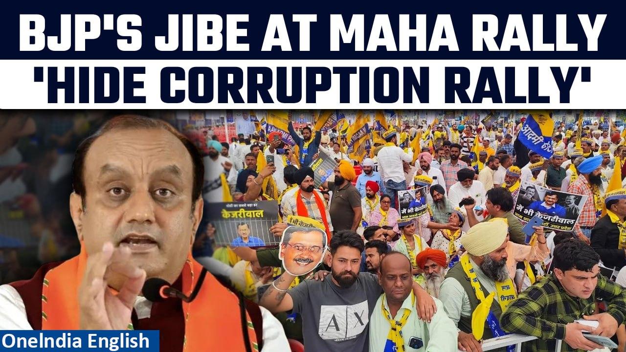 BJP Slams INDIA Bloc's Maha Rally: Not 'Save Democracy' But 'Hide Corruption' | Oneindia News