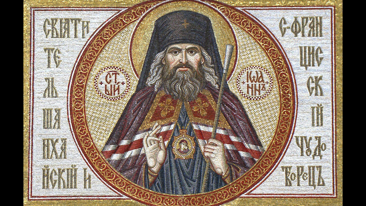 Champions of Orthodoxy: Vladyka Averky, St. John Maximovitch & St. Philaret