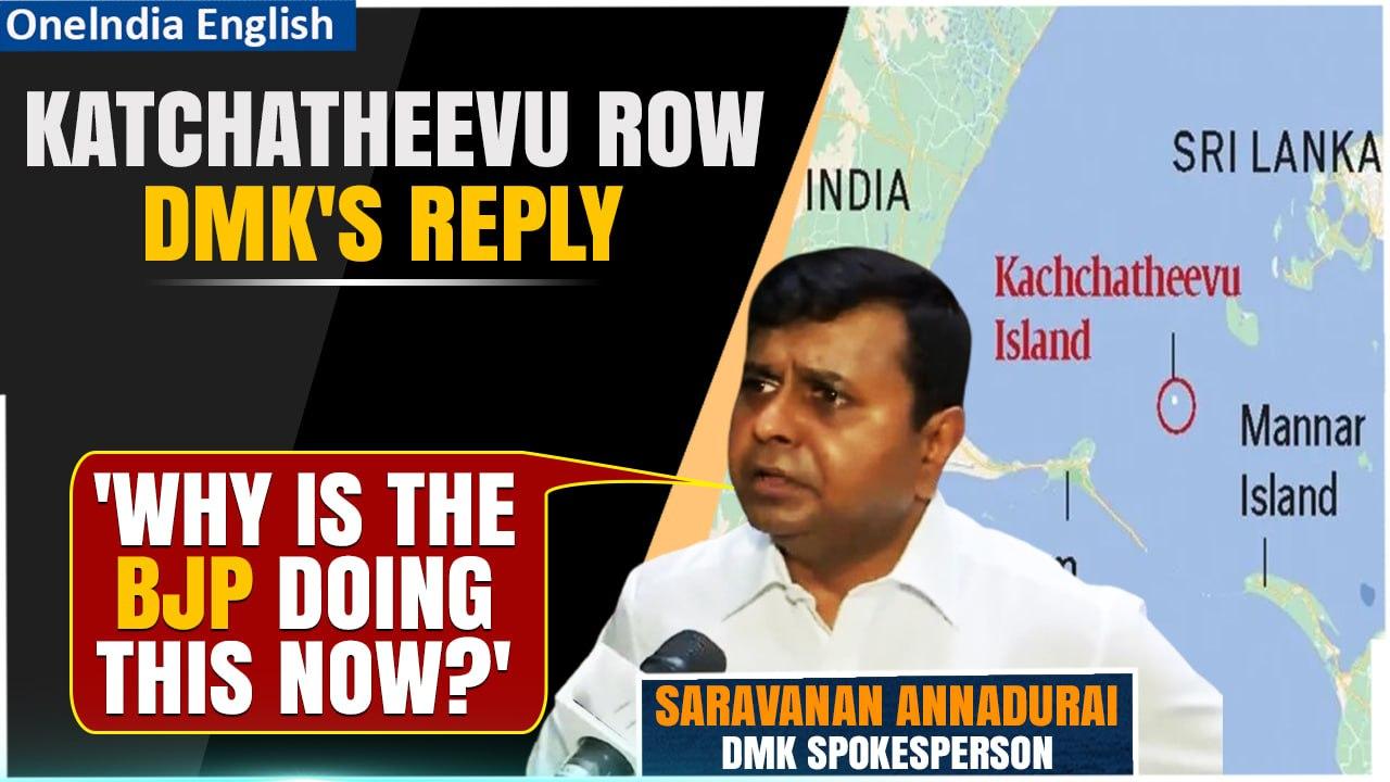 Katchatheevu Island: DMK Fires Back at EAM Jaishankar: Saravanan Annadurai's Rebuttal |Oneindia News