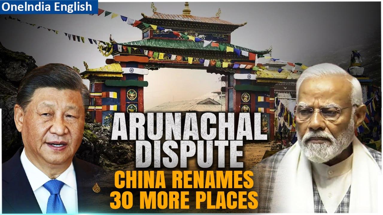 China Releases Fourth List Of Names For Arunachal Pradesh Amid Border Dispute| Oneindia News