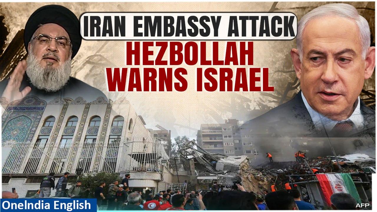 Iran Embassy Attack: Hezbollah warns Israel will pay for attack on Damascus consulate | Oneindia