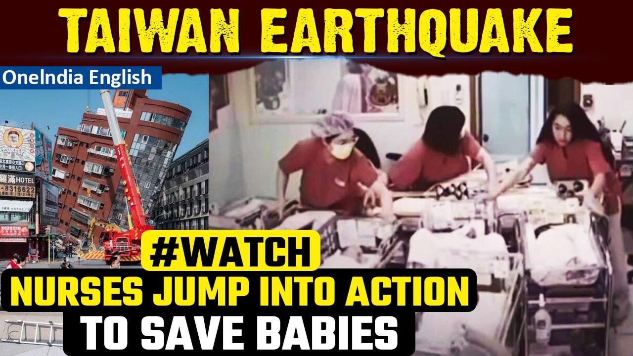 Taiwan Earthquake: Watch 3 nurses bravely protect babies in hospital during earthquake | Oneindia