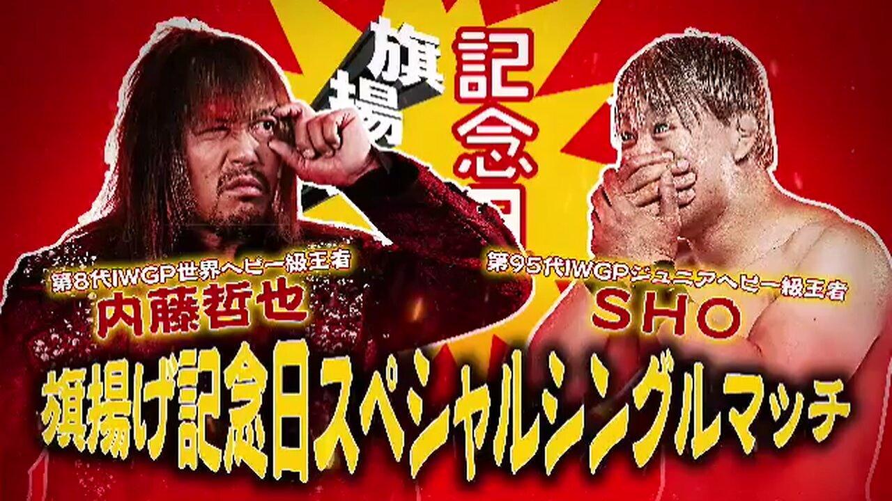 Tetsuya Naito Vs SHO (NJPW 52nd Anniversary Show & New Japan Cup 2024 Day 1) Highlights