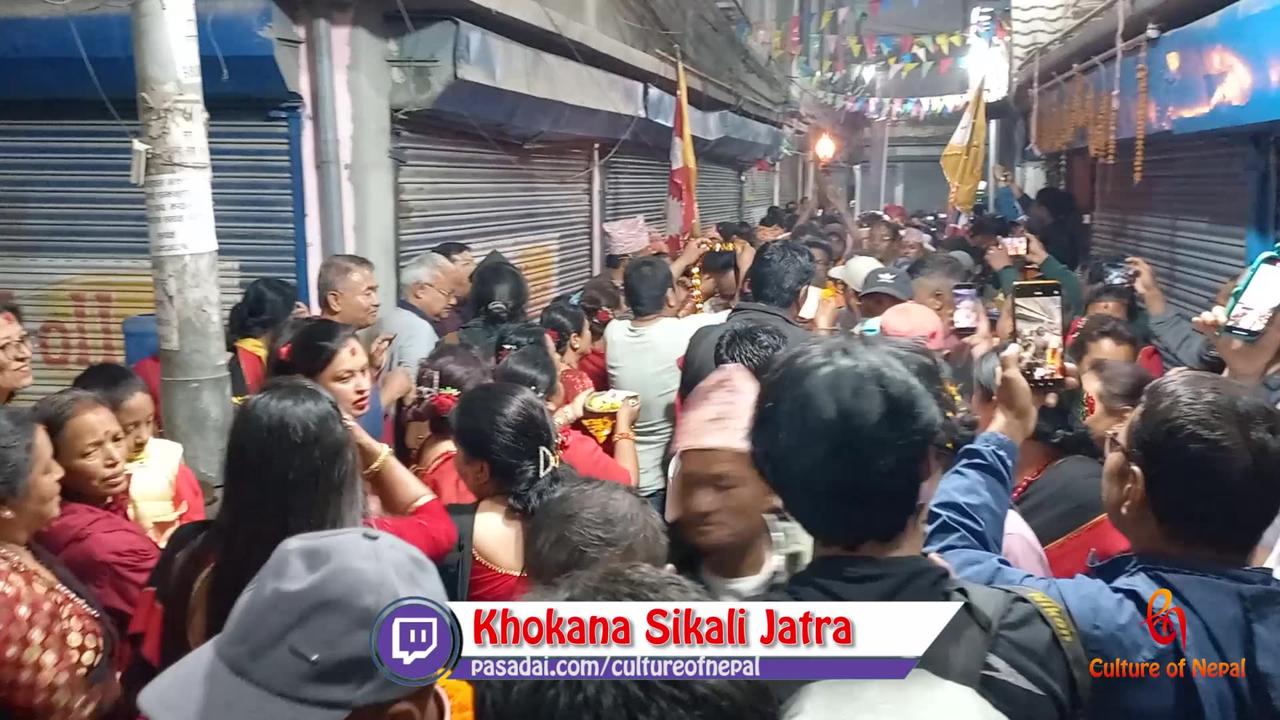 Khokana Sikali Jatra, Hanuman Dhoka, Kathmandu, 2080, Part III
