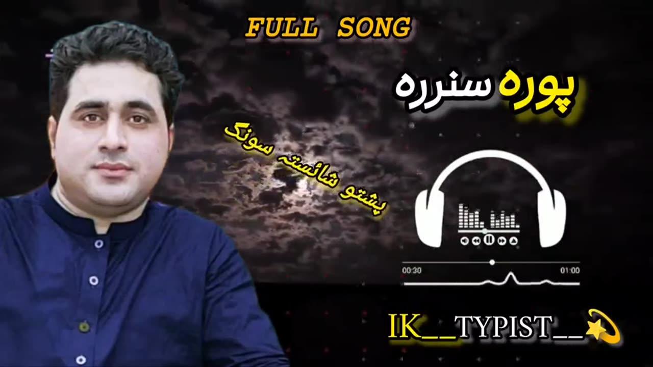 Shah farooq best pashto songs