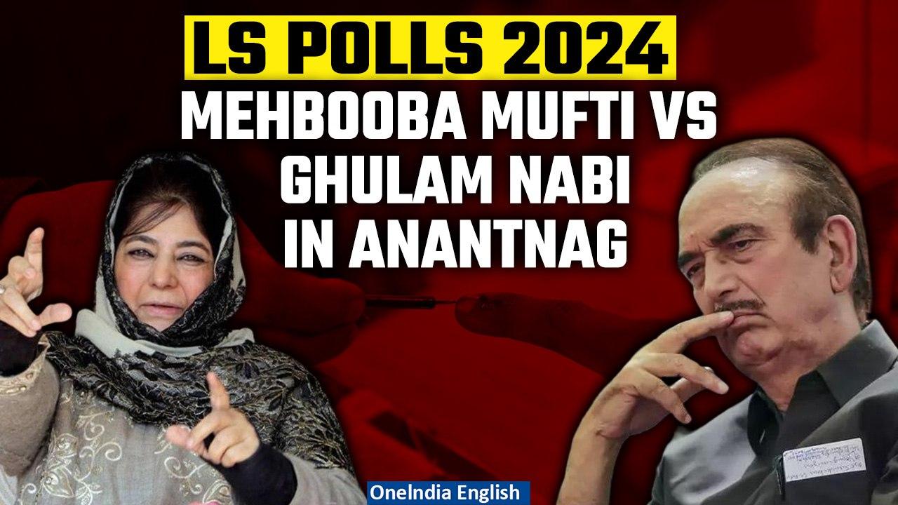 LS Polls 2024: Mehbooba Mufti to contest from Anantnag| Face off against Ghulam Nabi Azad| Oneindia