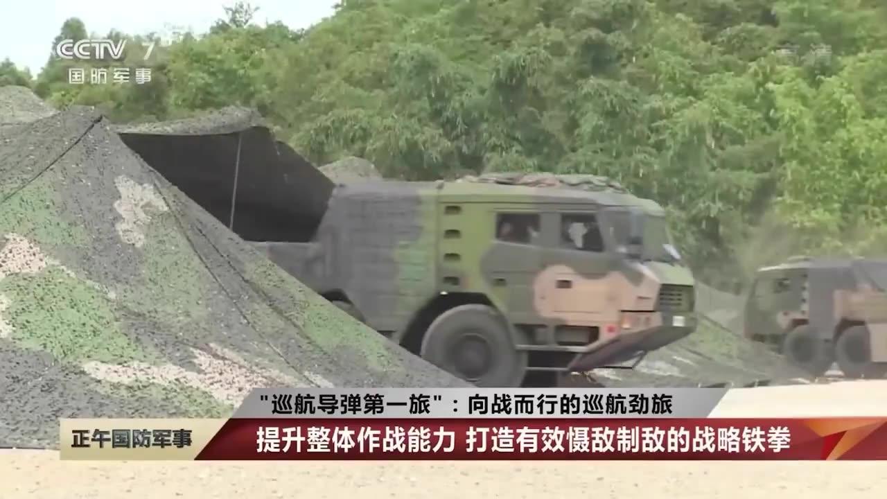 Chinese robotic cruise missile production line.