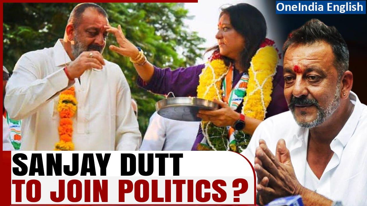 Sanjay Dutt's Response to Political Speculations - Exclusive Statement Revealed | Oneindia News