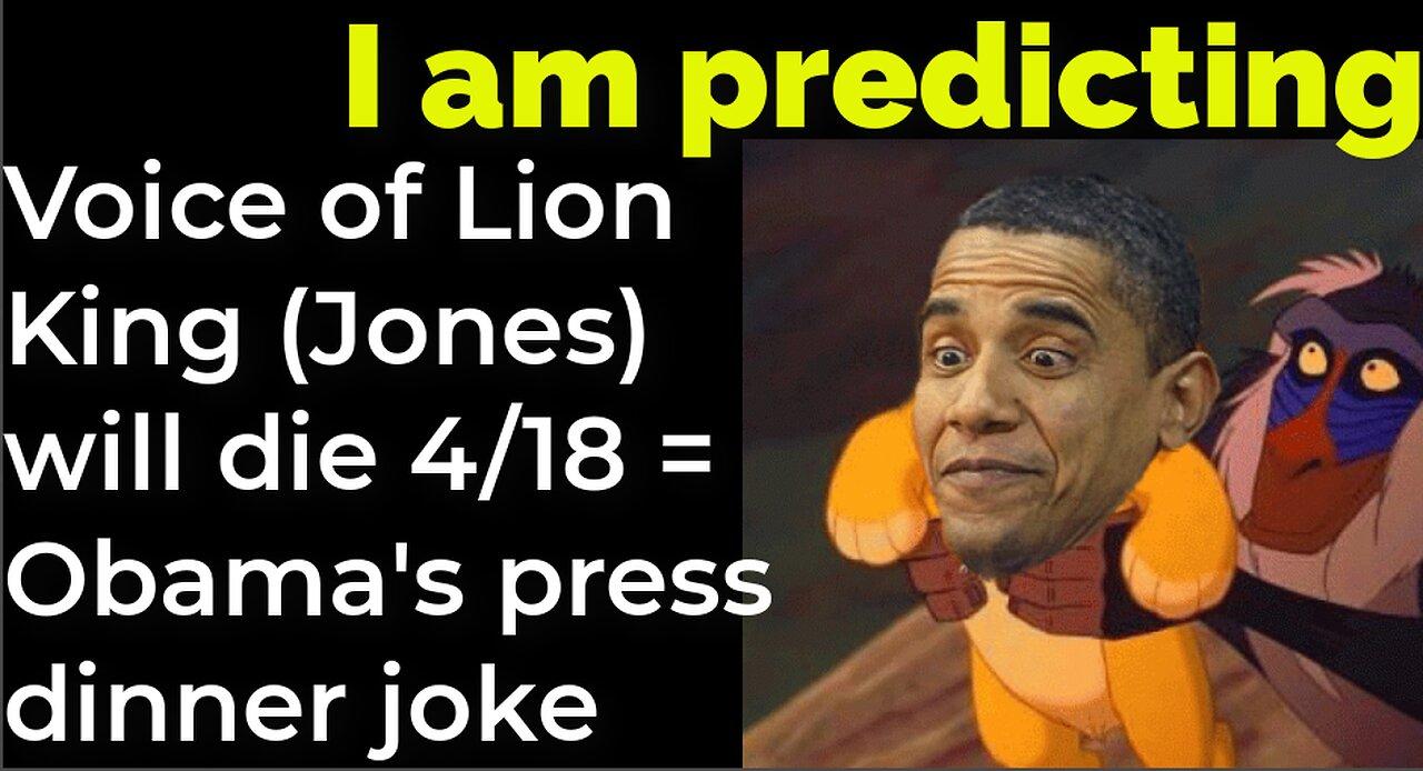 I am predicting: Voice of Lion King (James E Jones) will die April 11 = Obama's press dinner joke