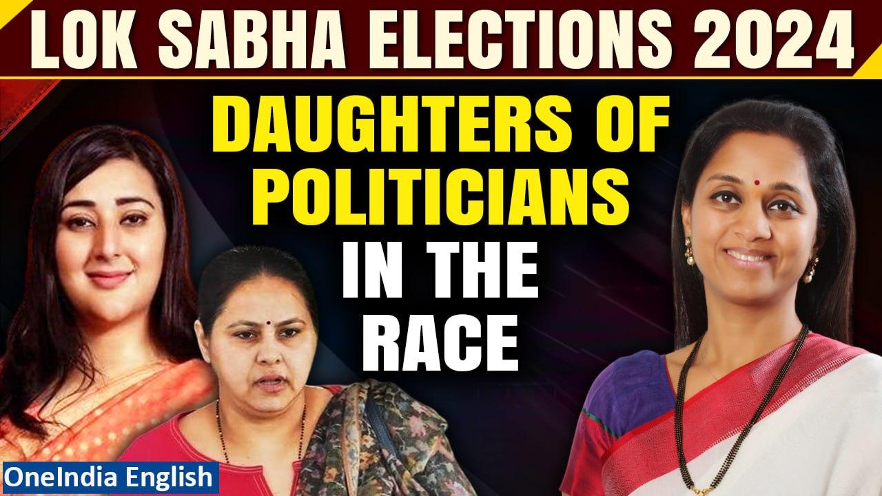Daughters of Top Politicians in Lok Sabha Elections 2024 | Here's the full list | Oneindia News