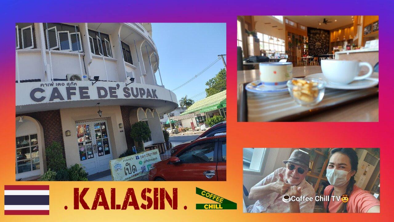 CAFE' DE SUPAK -  Beautiful Coffee Shop in the heart of Kalasin City Isaan Thailand  คาเฟ่ กาฬสินธ�