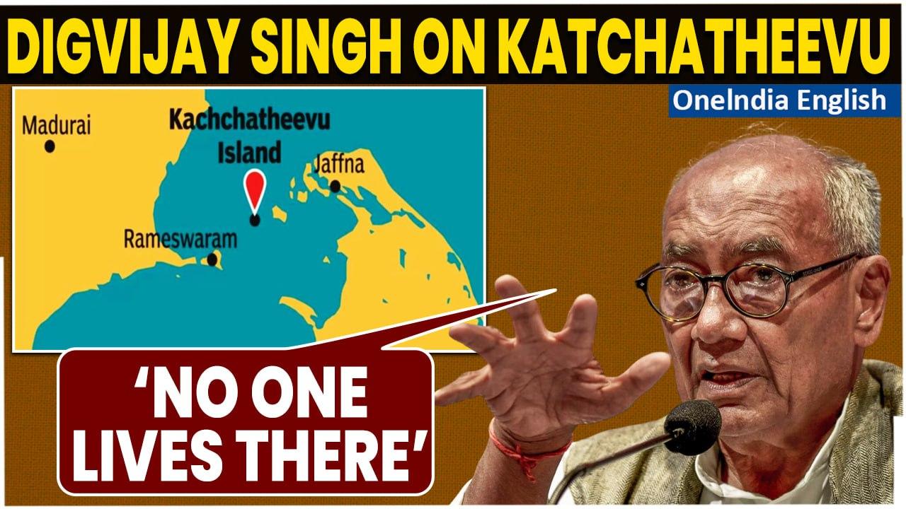 Katchatheevu Island: Digvijay Singh's Comment on Island Dispute Sparks Debate| Oneindia News