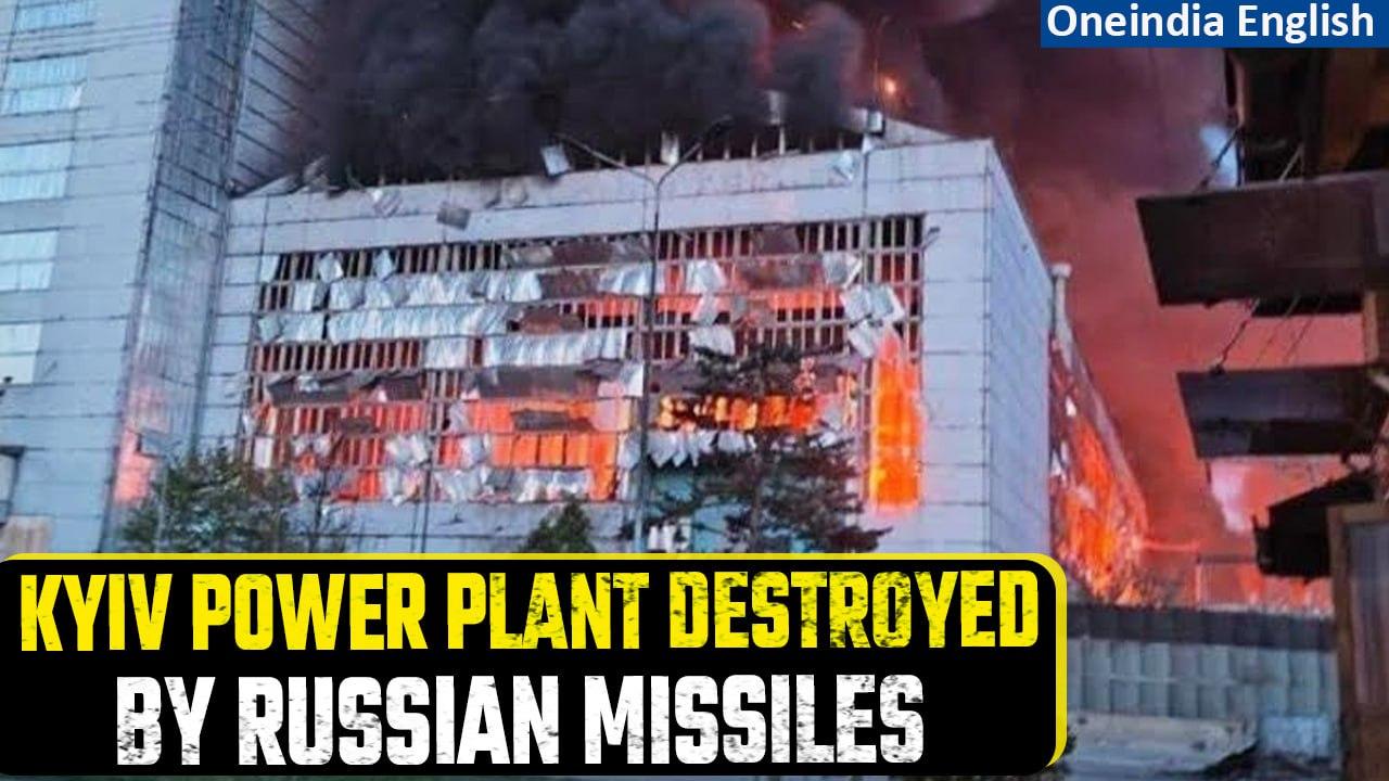 Kyiv Power Plant Destroyed in Russian Missile Attack, Colossal Damage Reported| Oneindia