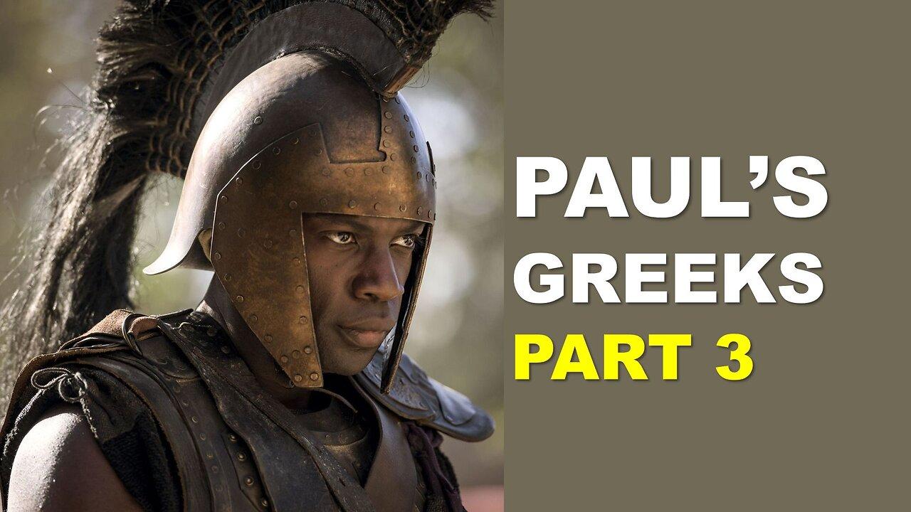 Paul's Greeks | part 3
