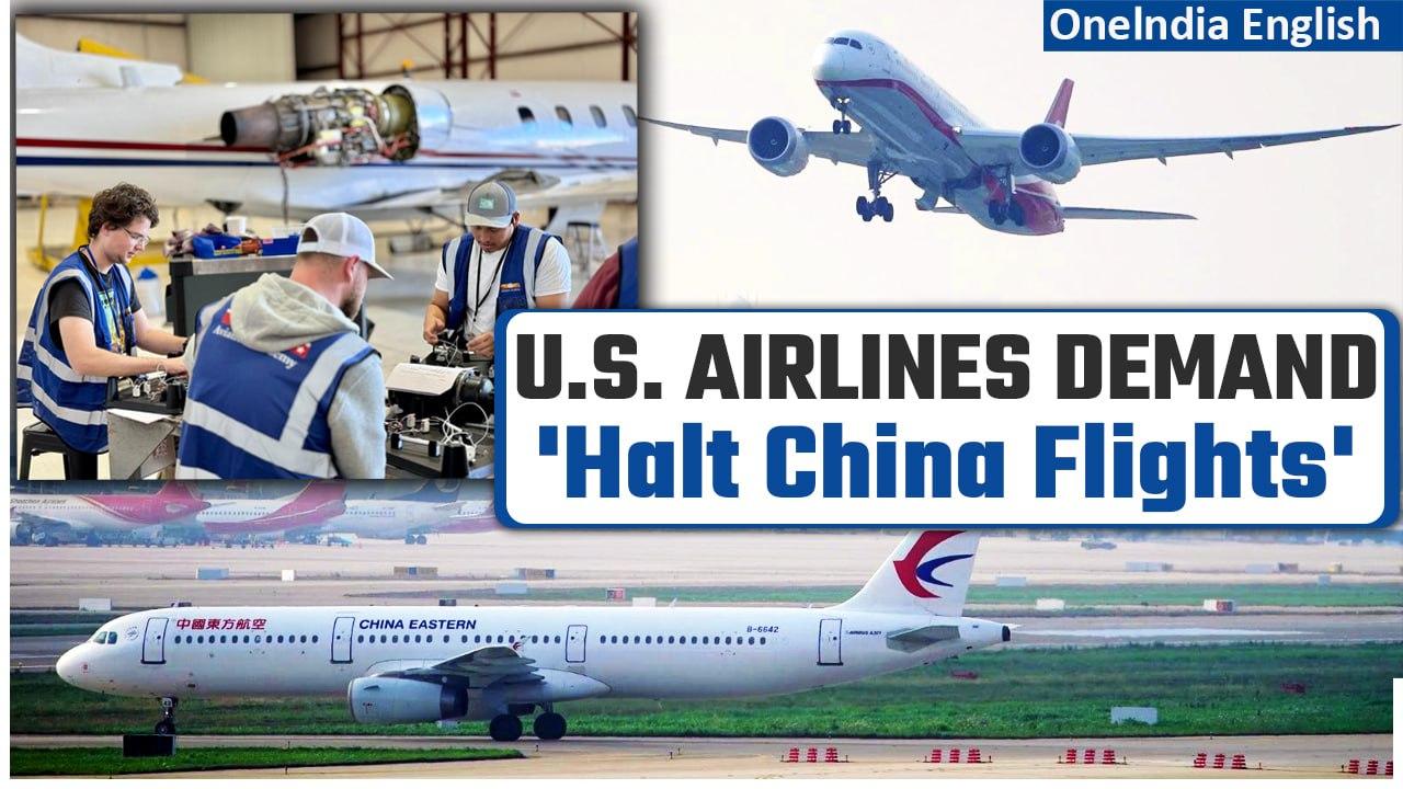 U.S. Airlines, Unions Urge Biden Administration to Not Approve More Chinese Flights | Oneindia News