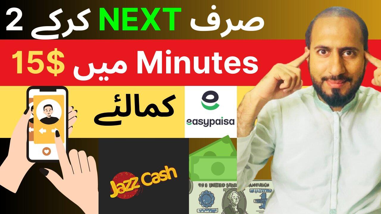 How To Online Make Money Without Investment in Pakistan - Online Earning in Pakistan 2024