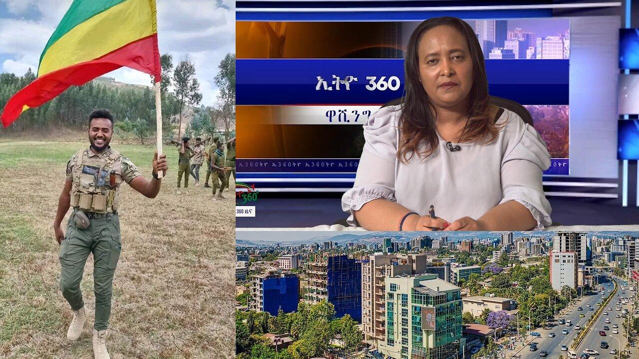 Ethio 360 Daily News Friday April 12. 2024