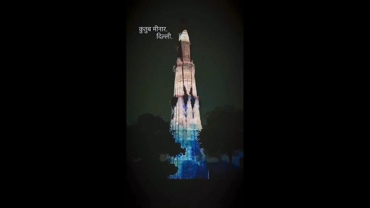 Qutub minar Delhi India