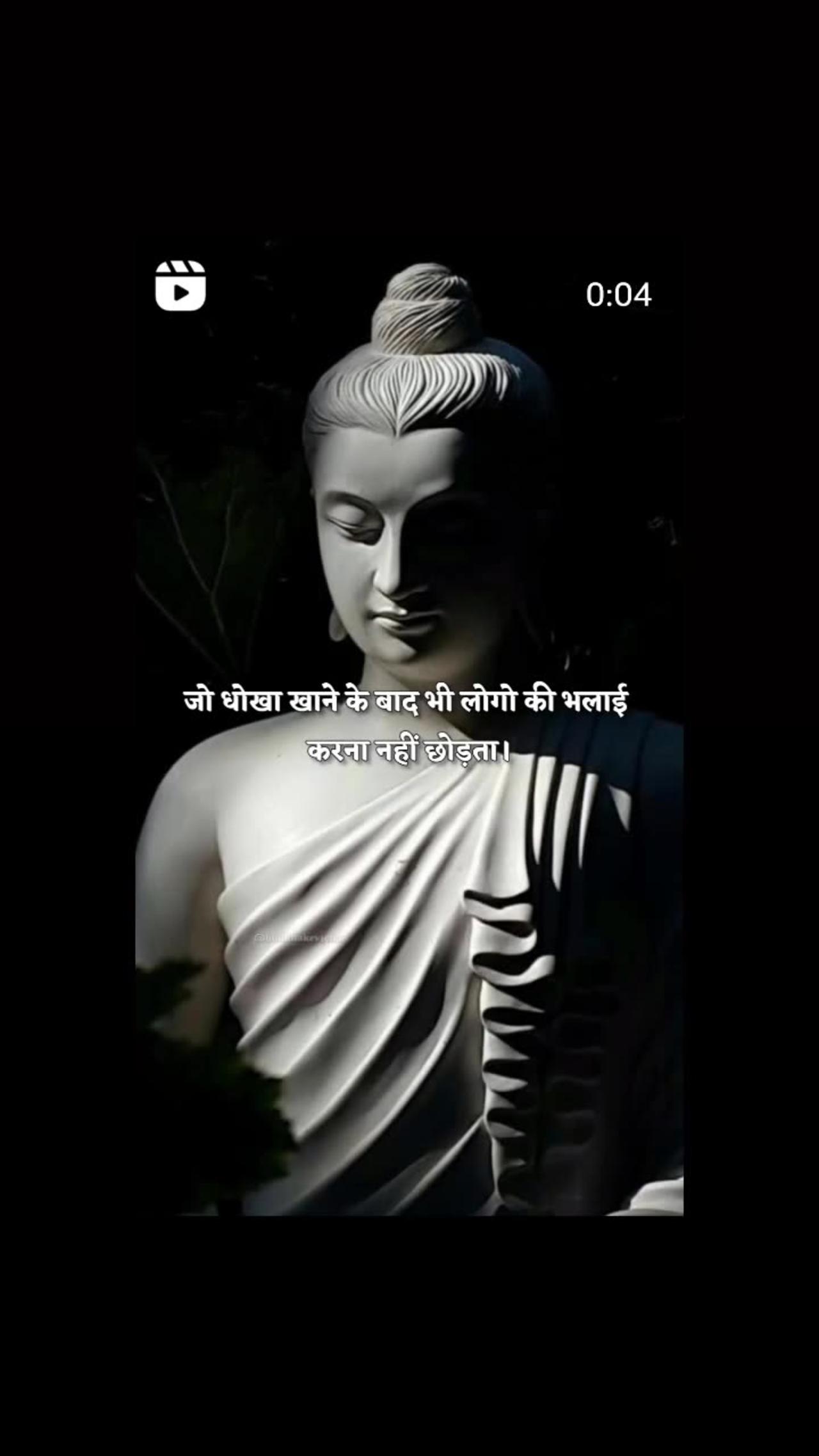 Gautam Buddha true words