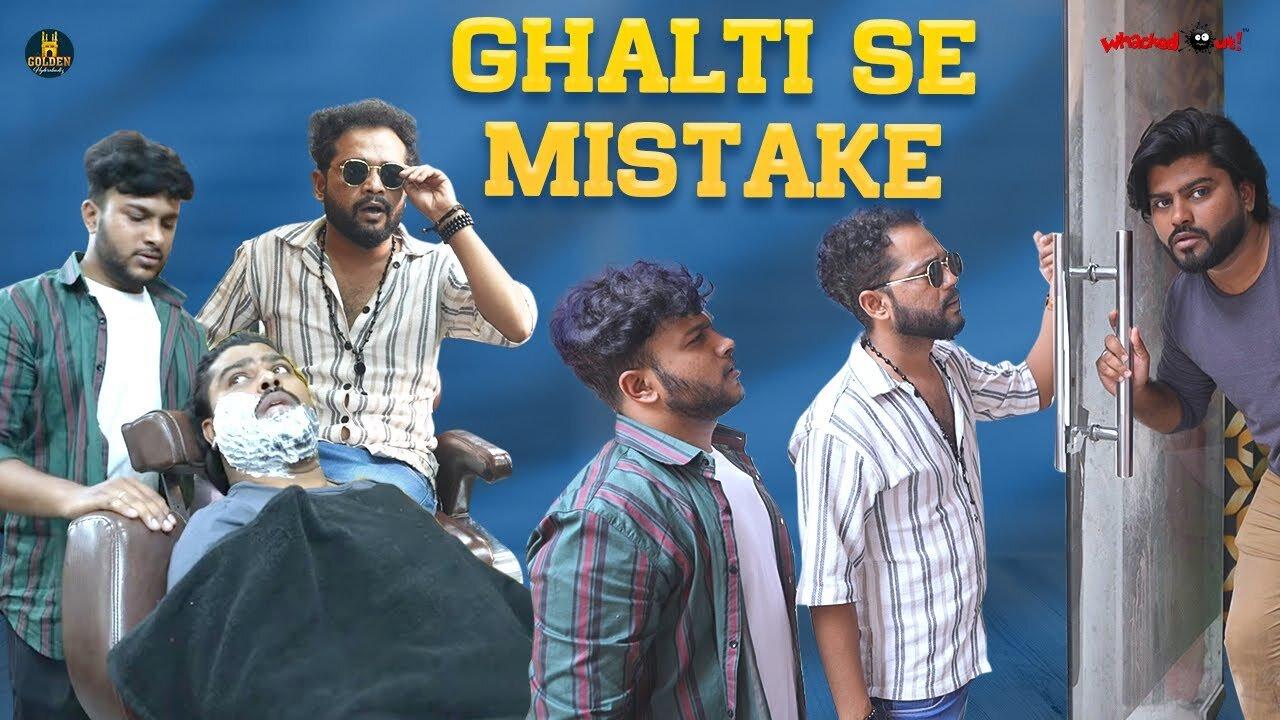 Ghalti Se Mistake | Hyderabadi Boys Comedy Video | Hindi Comedy 2024 | Golden Hyderabadiz