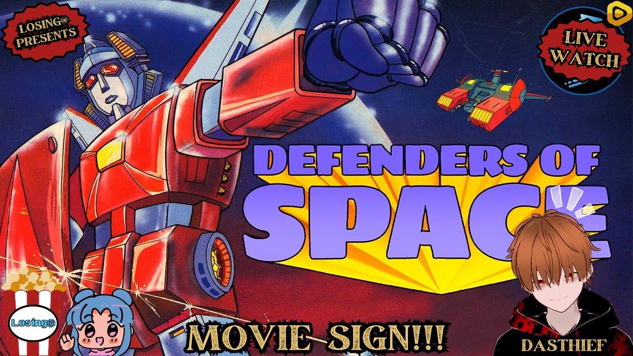 🚀🌌 Defenders of Space (1984 - Anime) 🌌🚀 | Movie Sign!!!