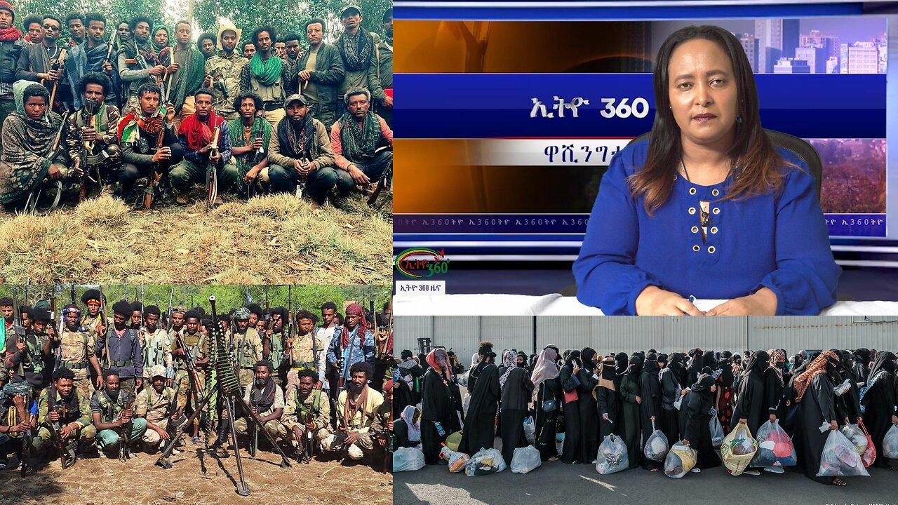 Ethio 360 Daily News Thursday April 18, 2024