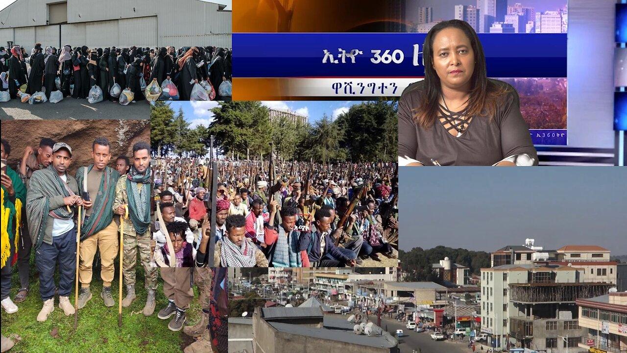 Ethio 360 Daily News Friday April 19, 2024