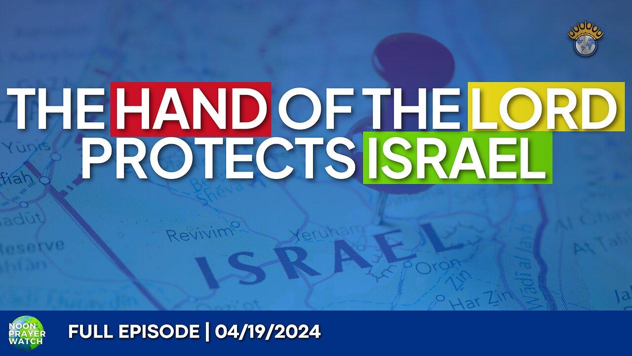 🔵 The Hand of the LORD Protects Israel | Noon Prayer Watch | 04/19/2024