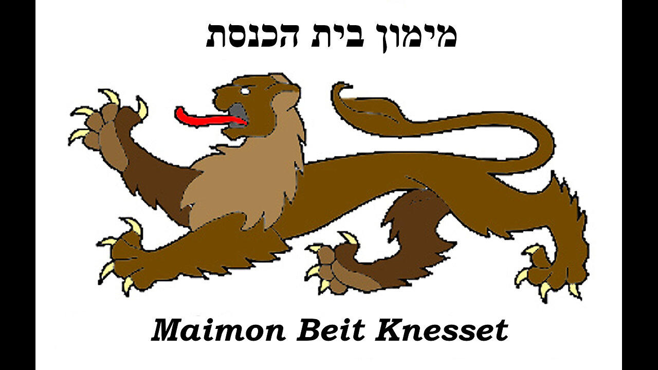 Kabalat and Maariv Shabbat Service - Parshah Mezora