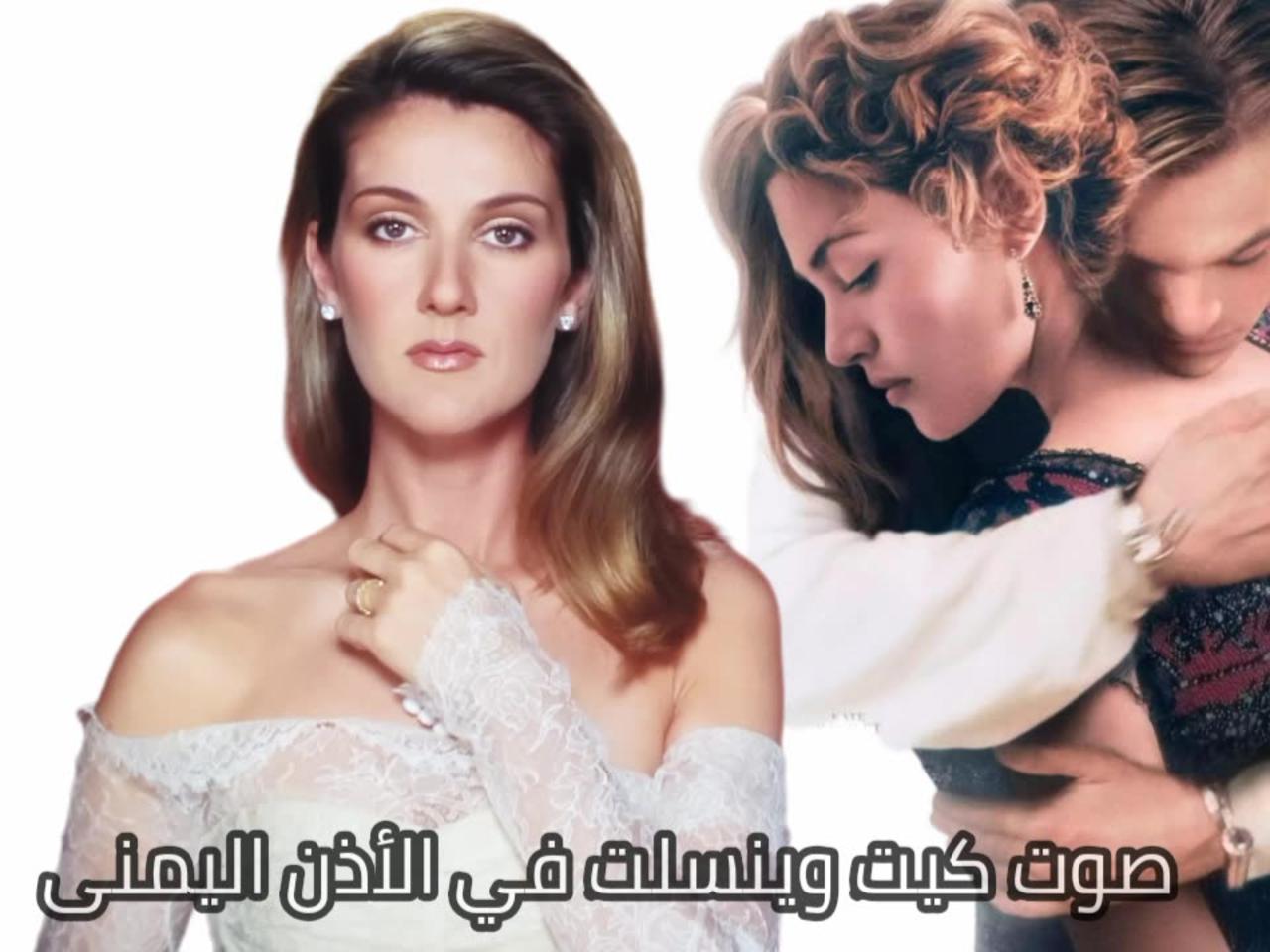 Celine Dion - My Heart Will Go On (2024 Dolby Remastered)