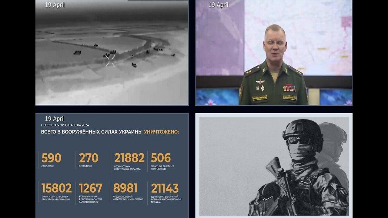 ⚡️Russian Defence Ministry report on the progress of the special military operation