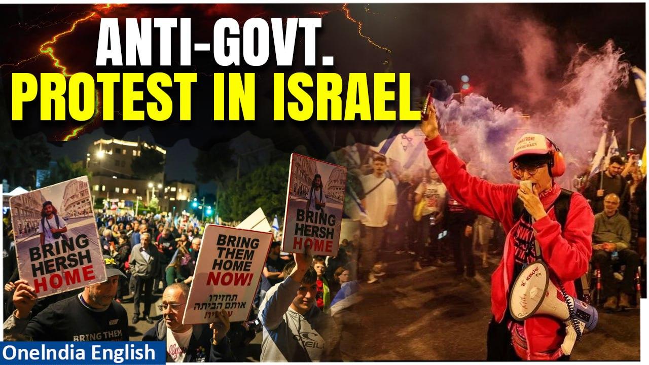 Israel-Hamas War: Thousands Protest Against PM Benjamin Netanyahu in Tel Aviv | Oneindia News
