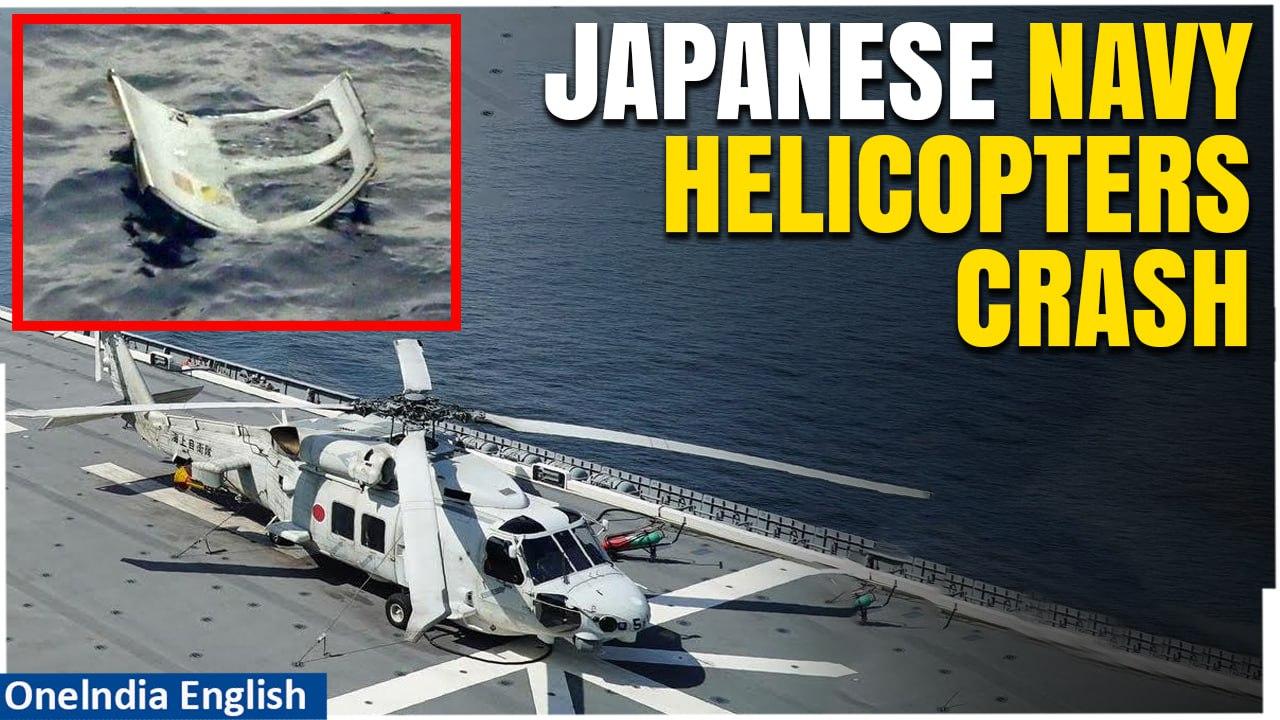 2 Japanese navy helicopters crash in the Pacific Ocean during training, 1 dead | Oneindia