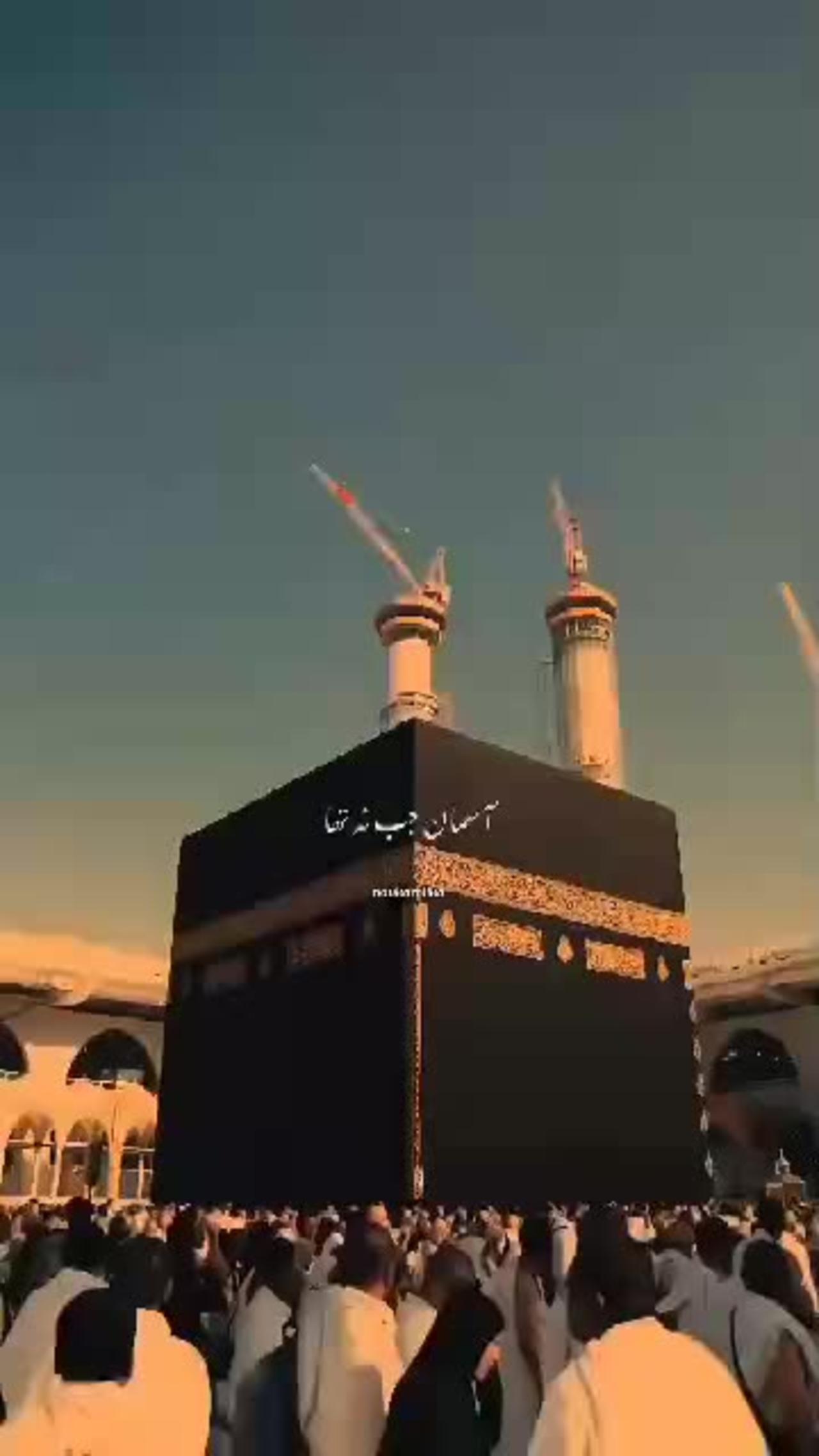 Islamic video stutus