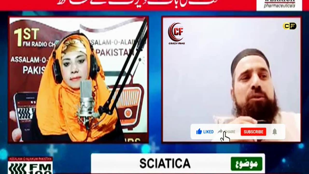 Topic SCIATICA عرق النساء | Sehat ki Baat | Rj Haya Khan with Dr Shakir Ullah MBBS | FM100 Pakistan